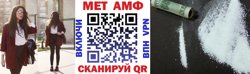 Amphetamine 98%  Агидель 