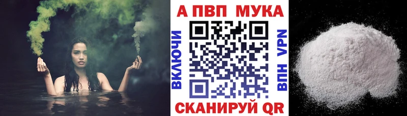 A PVP Соль  Агидель 