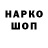 Альфа ПВП крисы CK TAKCO