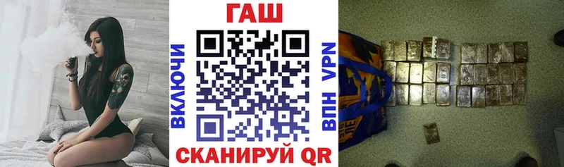 ГАШ VHQ Агидель