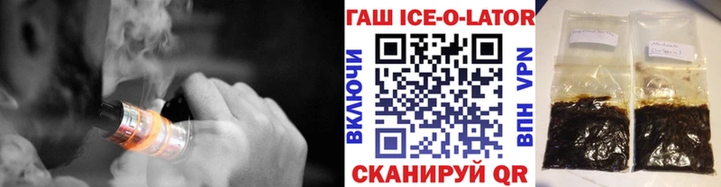 ГАШ убойный  цена наркотик  Агидель 