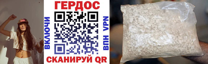 Героин хмурый купить наркотик Агидель