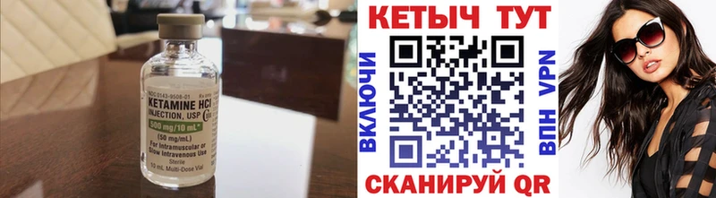 как найти закладки  Агидель  МЕГА зеркало  Кетамин ketamine 