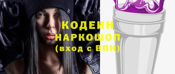 ГАЛЛЮЦИНОГЕННЫЕ ГРИБЫ Армянск