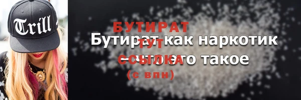 круглые Магас