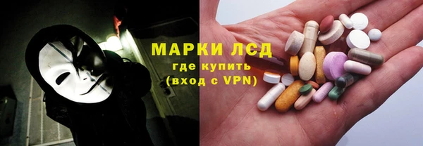 круглые Магас