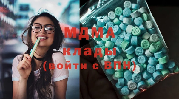 молекула духа Мегион