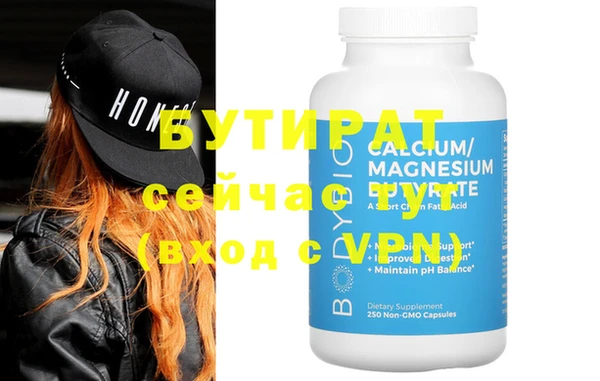 MESCALINE Алексин