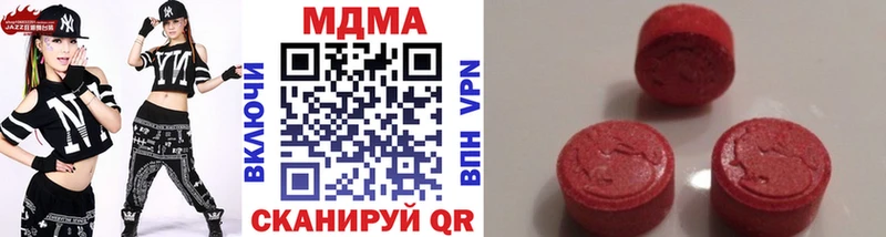 МДМА молли  где найти   Агидель 