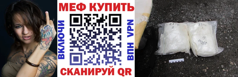 закладки  Агидель  МЕФ 4 MMC 