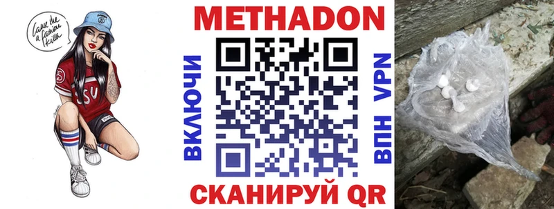 OMG вход  Агидель  darknet как зайти  Метадон VHQ 