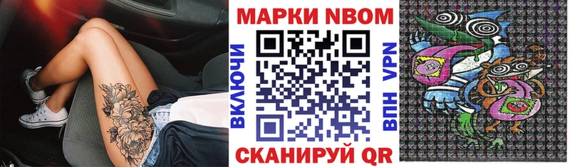 закладки  Агидель  МЕГА ссылки  Марки 25I-NBOMe 1500мкг 